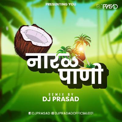 Ek Naral Dila Darya Devala (Remix) DJ Prasad